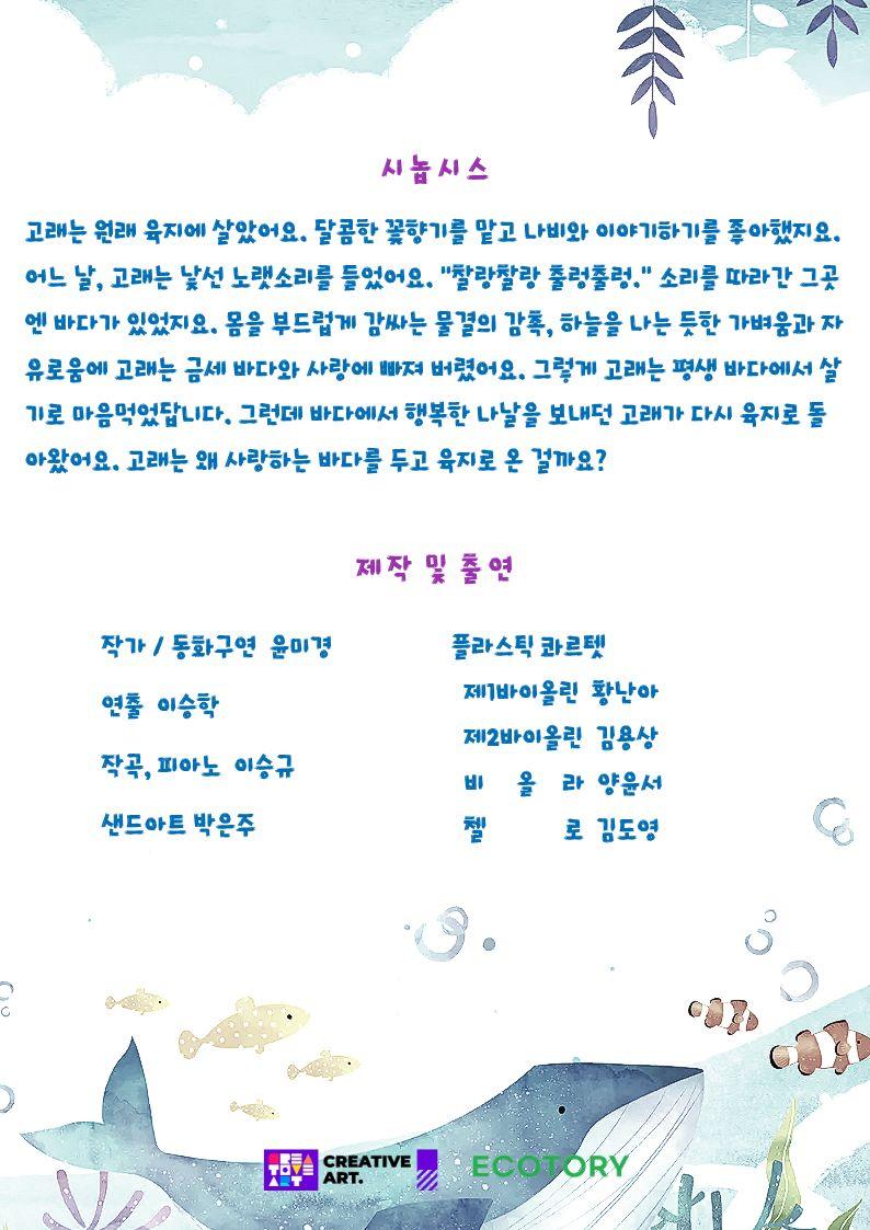 공연안내