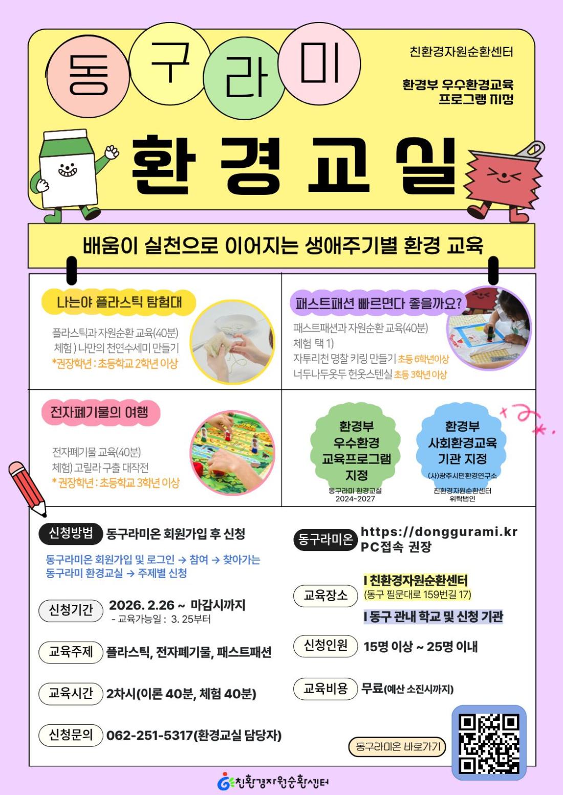 ㅁ
