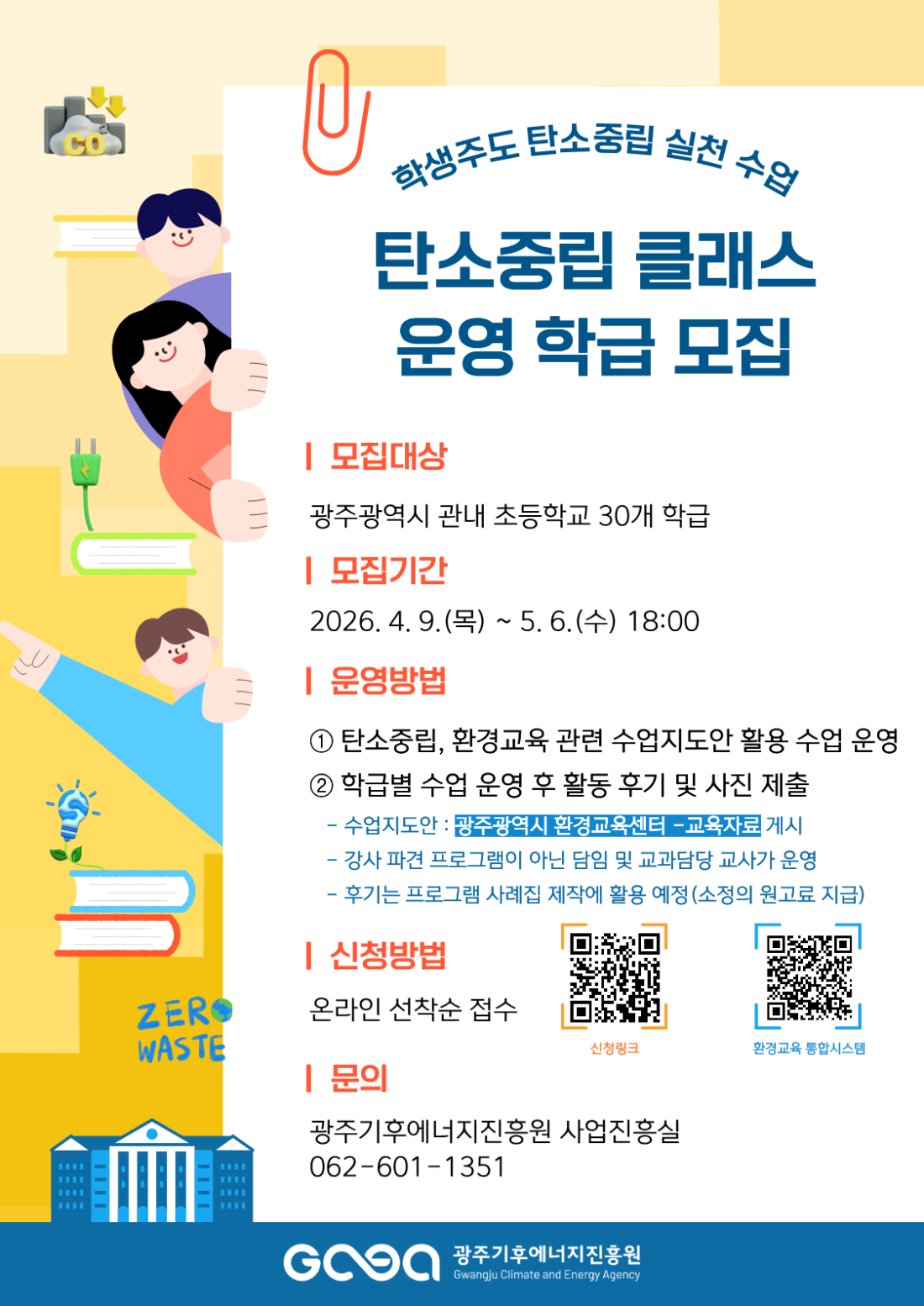 수정