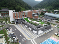 무등산국립공원사무소