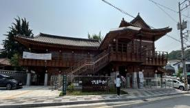 양림거점예술여행센터