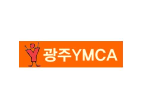 광주YMCA