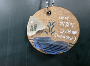 자원순환과 새활용 이미지