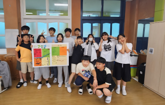 우리학교 환경위기시계 이미지